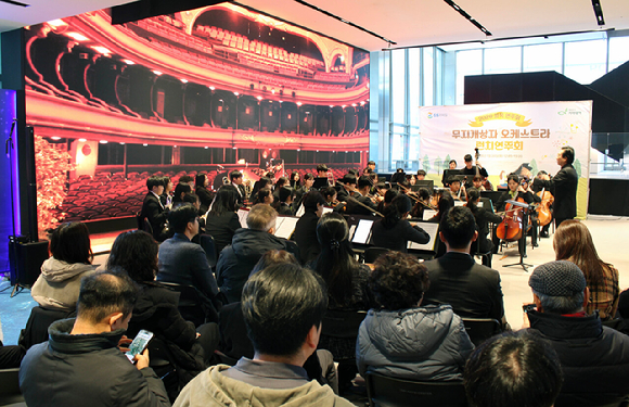 지난 20일 진행된 무지개 오케스트라의 '2026년 무지개상자 런치 연주회' [사진=GS리테일]