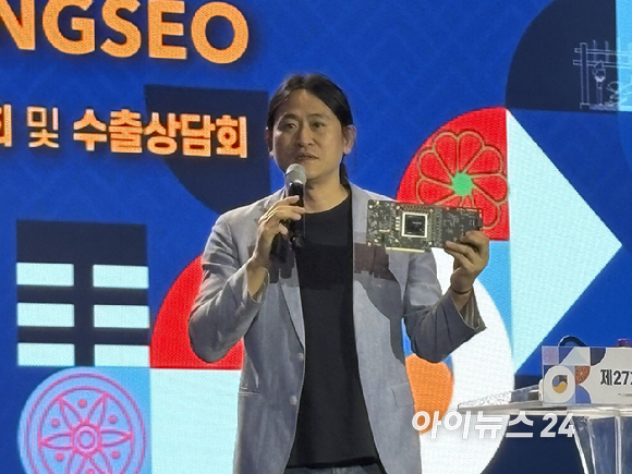 백준호 퓨리오사AI 대표가 차세대 AI 가속기 'RNGD(레니게이드)' 보드를 공개하고 있다. [사진=권서아 기자]