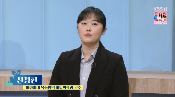 신정현 교수가 '아침마당'에 출연해 강연을 진행하고 있다. [사진=KBS 방송화면 캡처]