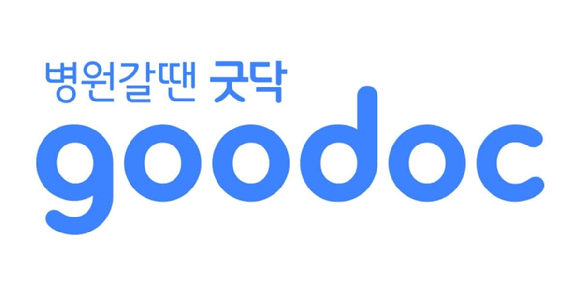 굿닥(goodoc)은 비대면 진료 관련 사용자 편의성을 중심으로 차질없는 서비스 대응에 집중할 계획이라고 26일 밝혔다. [사진=굿닥]
