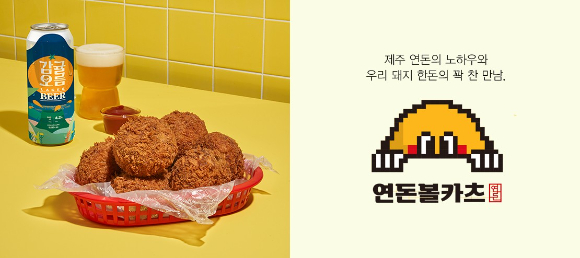 연돈볼카츠 브랜드 소개 페이지. [사진=더본코리아 홈페이지 캡처]