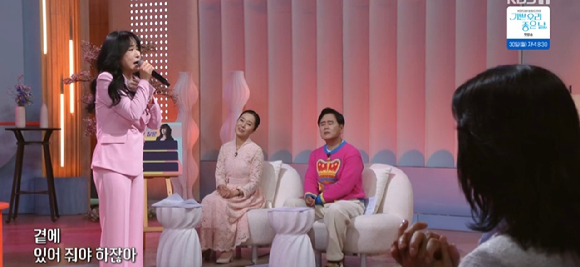 '아침마당' 적우 [사진=KBS ]