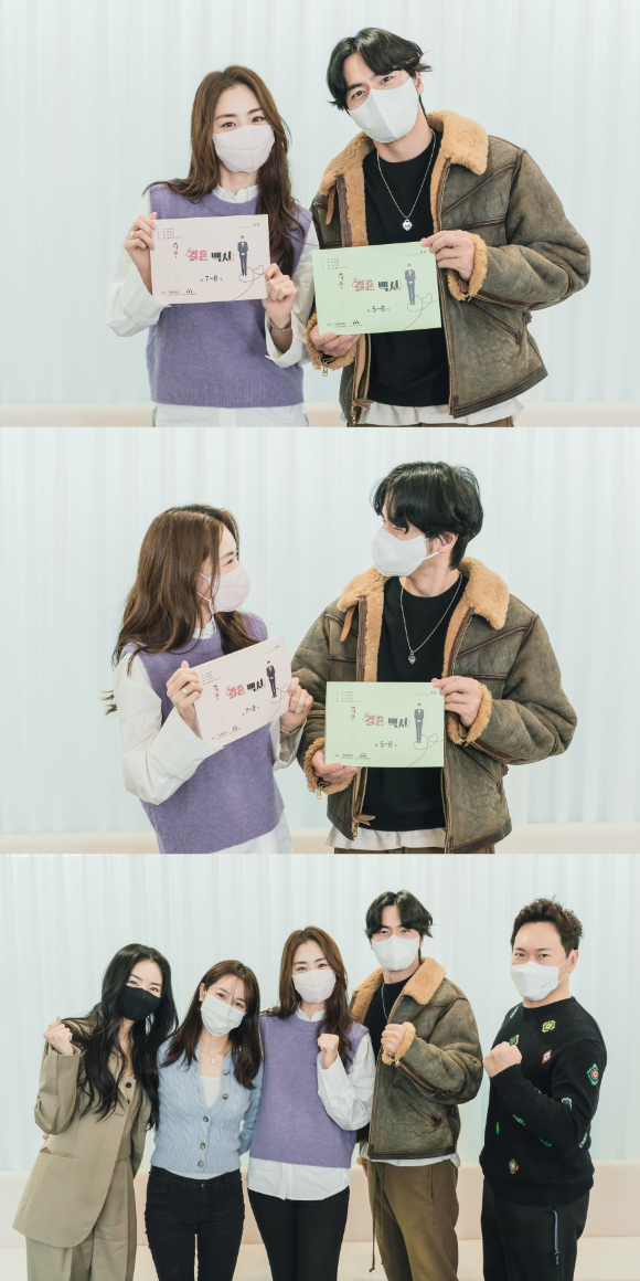 배우 이진욱, 이연희 주연 '결혼백서' 대본 리딩 현장이 공개됐다. [사진=카카오엔터테인먼트]