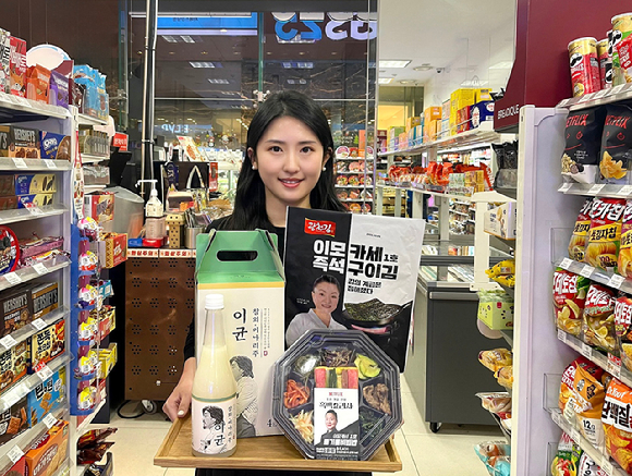 GS25가 이균 참외미나리주, 이모카세1호 즉석구이김 등을 사전예약으로 선보인다. [사진=GS25]