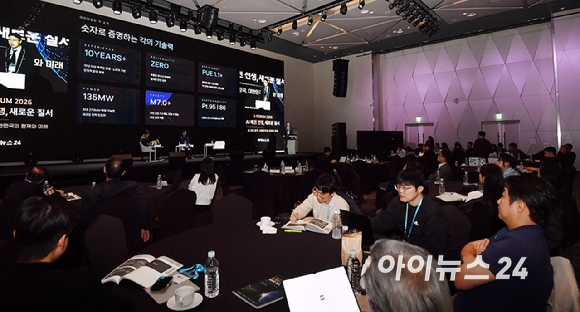 종합경제미디어 아이뉴스24의 대표 지식 컨퍼런스 '아이포럼 2026'이 22일 서울 용산구 서울드래곤시티 한라홀에서 'AI 패권 전쟁, 새로운 질서: AI 3대 강국, 대한민국의 현재와 미래'를 주제로 열린 가운데 류준석 네이버클라우드 각 세종 기술리더가 'GPI 그 다음, 운영의 시대 AI 데이터센터, NEXT STEP' 이라는 주제로 발표하고 있다. [사진=곽영래 기자]