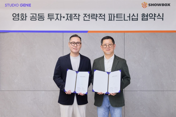 쇼박스-kt 스튜디오지니, 3년 간 영화 10편 공동 제작한다