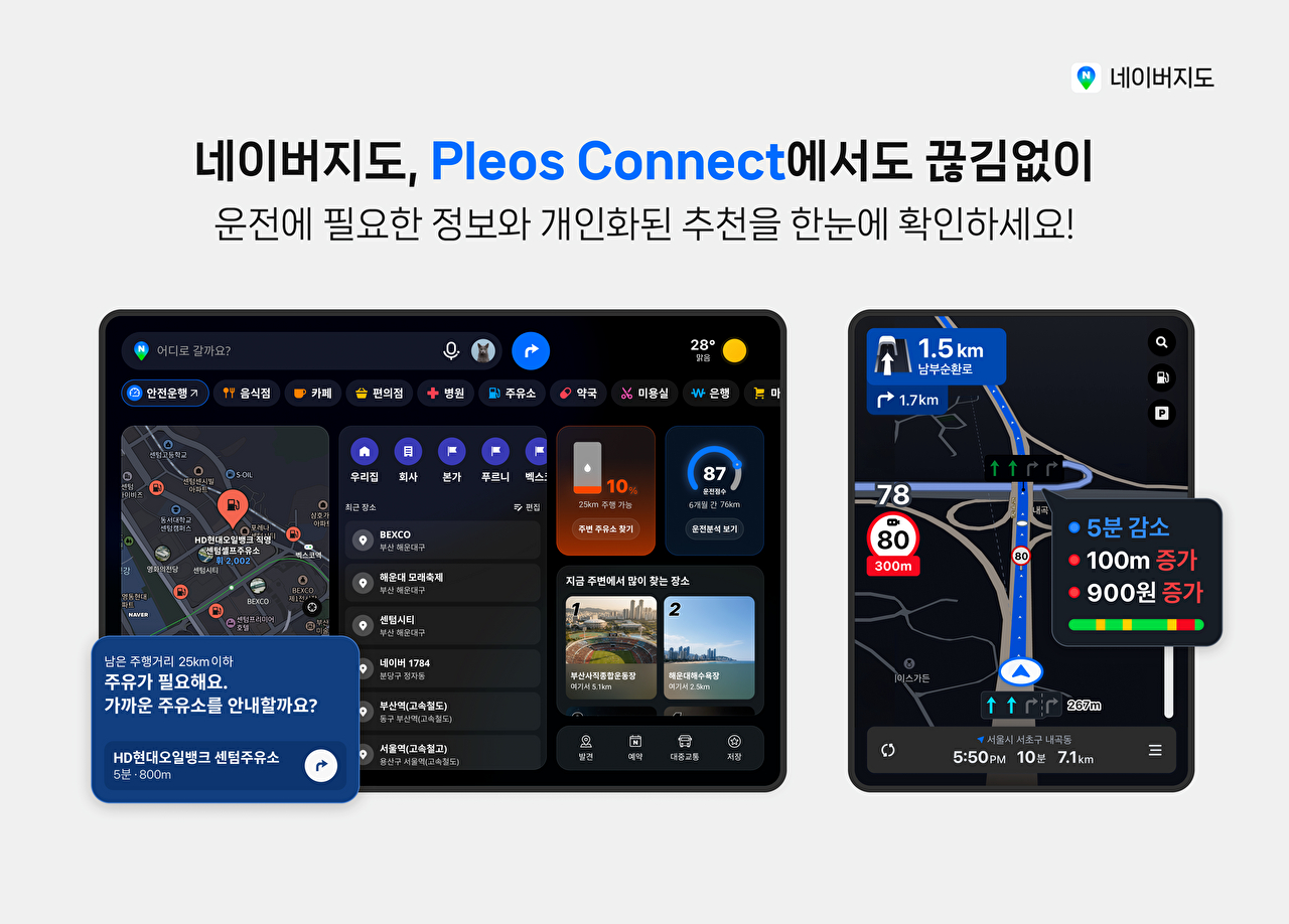 [사진=네이버]