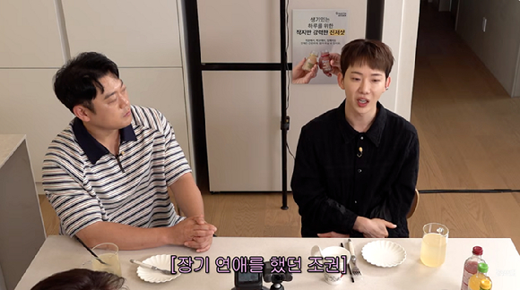 조권 [사진=유튜브 채널 신여성]
