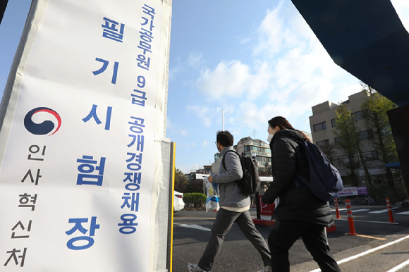 국가공무원 9급 공개경쟁채용 필기시험일인 8일 서울 서초구의 한 학교 시험장에 수험생들이 들어가고 있다.(사진=인사혁신처 제공)2023.04.08.  [사진=뉴시스]