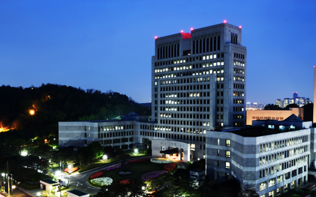 대법원 청사 [사진=대법원]