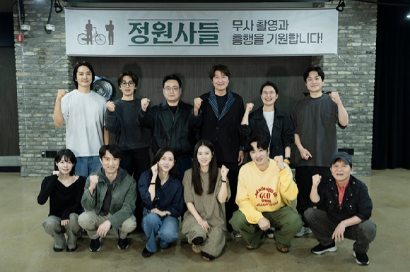 '정원사들' 대본리딩 [사진=하이브미디어코프]