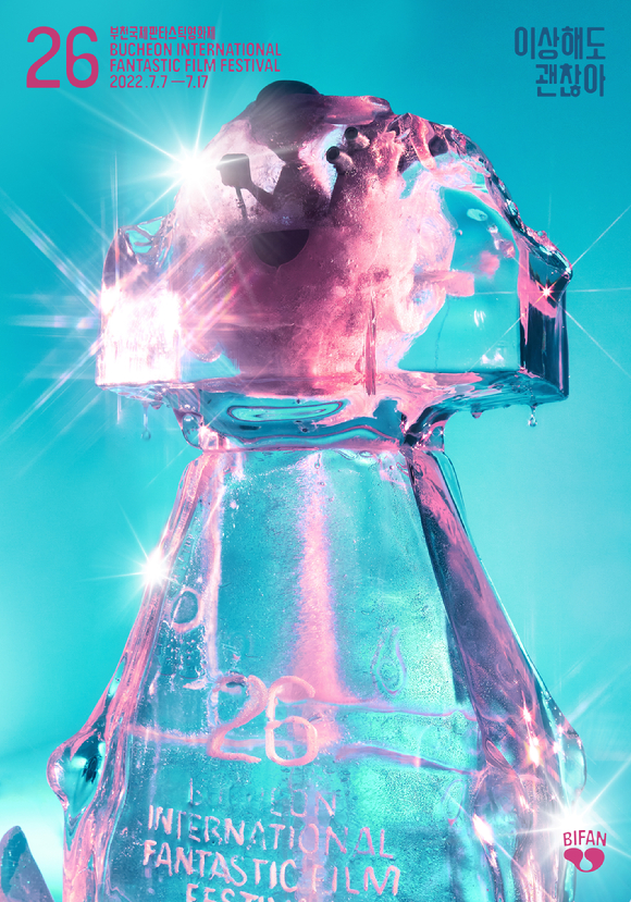 제26회 부천국제판타스틱영화제가 3년 만에 대면 개막식을 진행한다. [사진=부천국제판타스틱영화제]