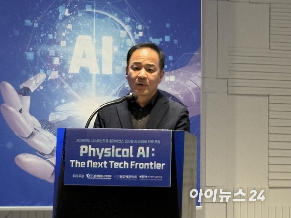 메모리만으론 부족…피지컬 AI 확산에 '시스템반도체' 키운다