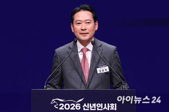 장동혁 국민의힘 대표가 2일 오후 서울 중구 대한상공회의소에서 열린 2026 경제계 신년인사회에서 축사하고 있다. [사진=사진공동취재단]