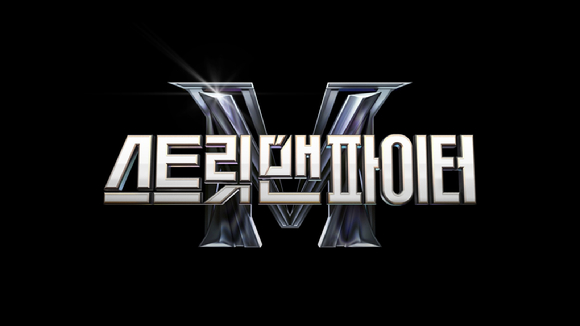 '스트릿맨파이터' 로고 [사진=Mnet]