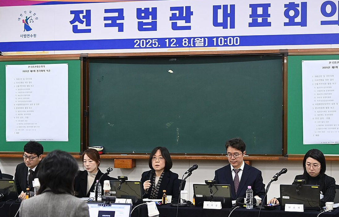 = 8일 경기 고양시 일산 사법연수원에서 열린 전국법관대표회의에서 김예영 전국법관대표회의 의장이 발언하고 있다. 2025.12.8 [공동취재] [사진=연합뉴스]