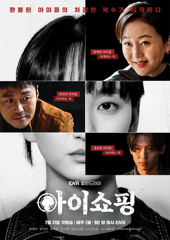 테이크원스튜디오 신작 라인업 [사진=테이크원스튜디오]
