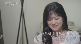 개그맨 김대희 집이 공개됐다. [사진=슈파TV ]