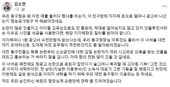 유튜버 쯔양(본명 박정원)이 지난해 11월 경기도 수원시 영통구 수원지방법원에서 열린 구제역(본명 이준희) 관련 재판에 증인으로 출석하며 취재진 질문에 답하고 있다. [사진=연합뉴스]