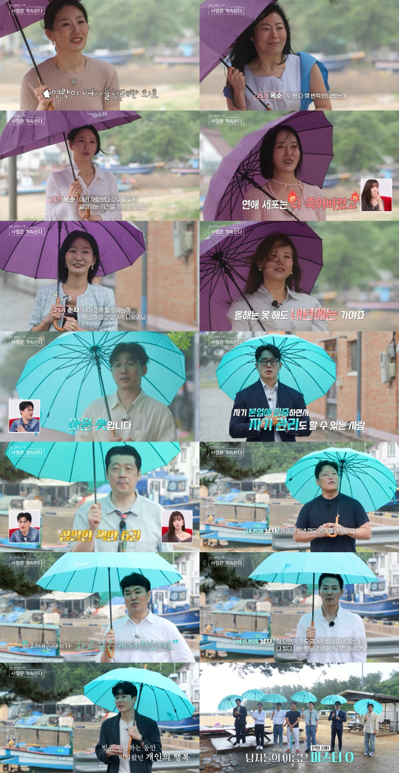 나솔사계 [사진=SBS PLUS, ENA ]