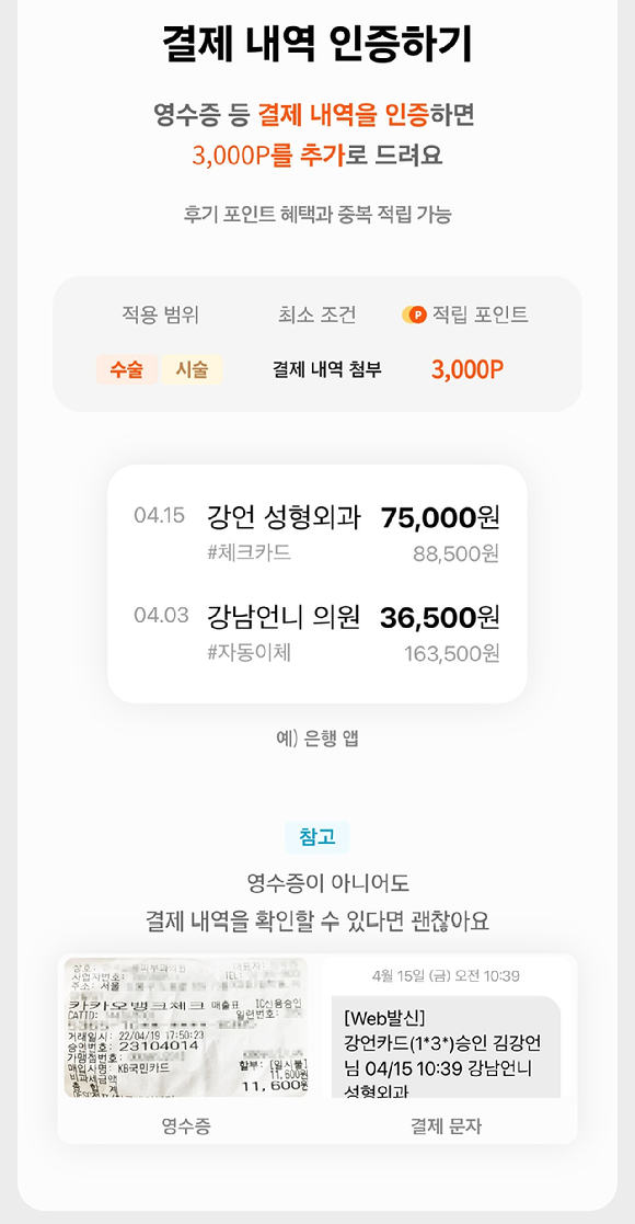 조민수 업스테이지 도큐먼트AI 기술총괄이 1일 서울 강남구 오랜지플래닛에서 아이뉴스24와 인터뷰를 진행하고 있다. [사진=업스테이지]