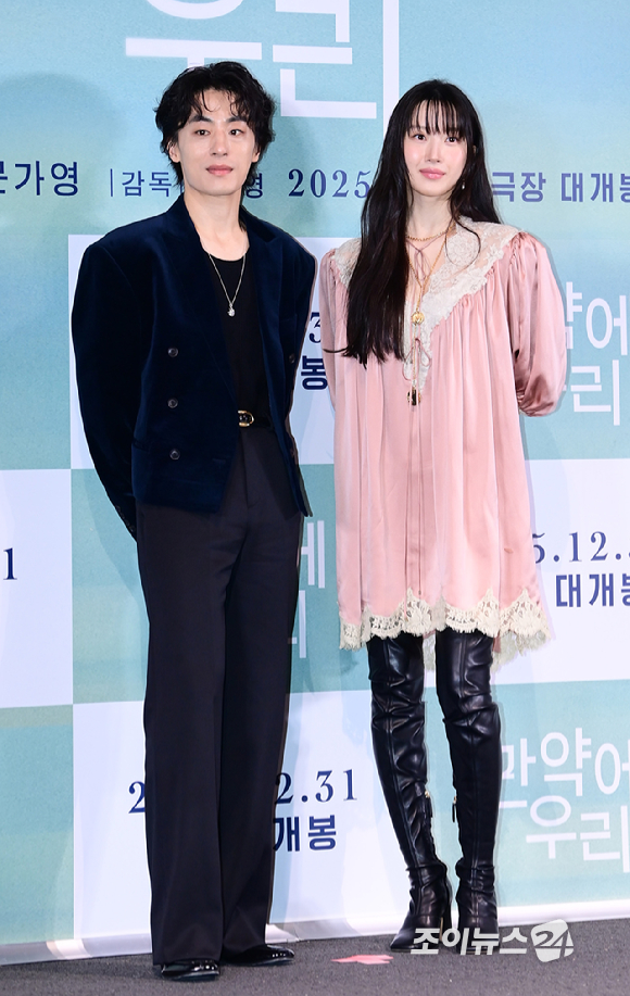 배우 구교환과 문가영이 18일 오후 서울 용산구 CGV 용산아이파크몰에서 열린 영화 '만약에 우리'(감독 김도영) 언론시사회에 참석하고 있다. [사진=정소희 기자]