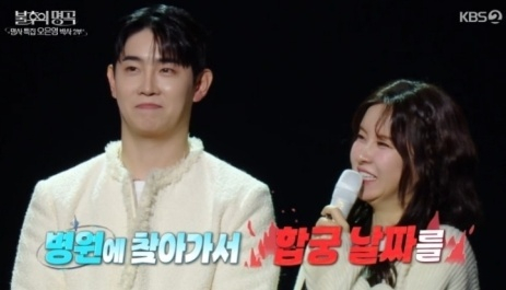 불후의 명곡 [사진=KBS2]