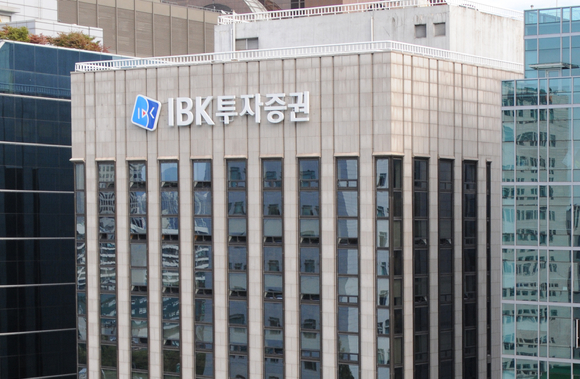  IBK투자증권과 다올투자증권이 미국주식 매매 서비스를 잠정 중단했다. 사진은 서울 여의도 IBK투자증권 본사. [사진=IBK투자증권]