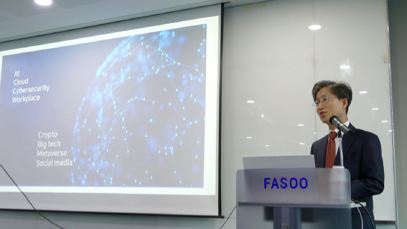 조규곤 파수 대표가 2일 상암동 파수 본사에서 진행된 시무식에서 신년사를 하고 있다. [사진=파수]