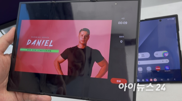 갤럭시 Z 트라이폴드 [사진=권서아 기자]