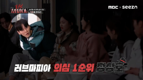 MBC X OTT seezn(시즌) 오리지널 '러브 마피아' 2차 티저 영상이 공개돼 관심을 모으고 있다. [사진='러브 마피아' 2차 티저 영상 캡쳐]