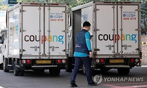  [사진=연합뉴스]