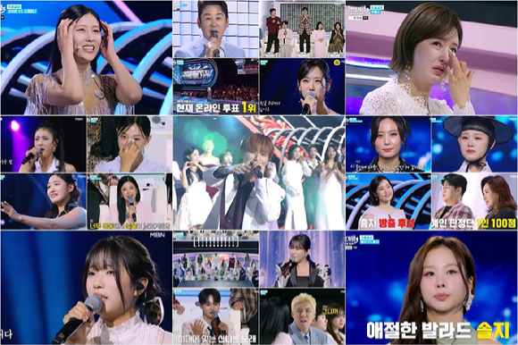 현역가왕3 [사진=MBN ]