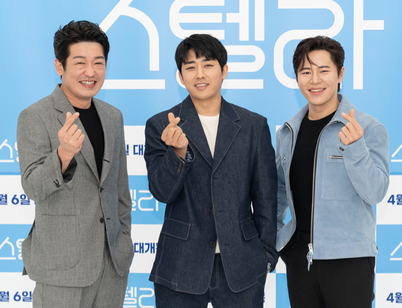 배우 허성태-손호준-이규형이 17일 온라인으로 진행된 영화 '스텔라'(감독 권수경) 제작보고회에 참석해 포즈를 취하고 있다. [사진=CJENM]