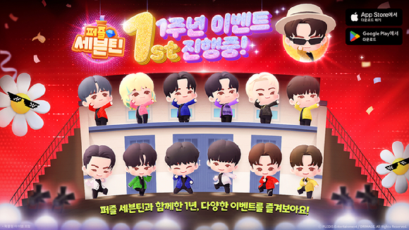 [사진=드림에이지]