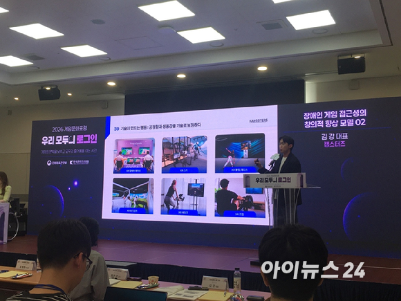 (왼쪽부터) 이승훈 게임이용자보호센터장과 김성회 유튜버, 이철우 한국게임이용자협회장, 쿠팡e스포츠팀의 김민준 선수, 김규민 선수. [사진=문영수 기자]