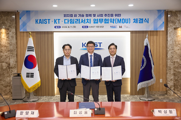 KT, KAIST·다임리서치와 '피지컬 AI' 협력…다크팩토리 사업화