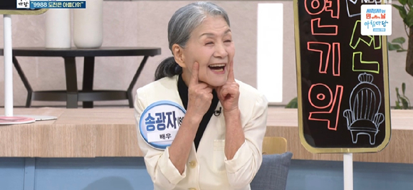 아침마당 [사진=KBS ]