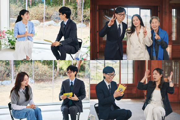 유 퀴즈 온 더 블럭 [사진=tvN ]