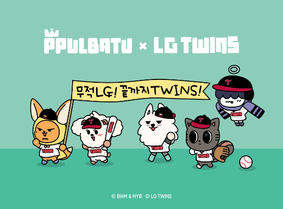 뿔바투XLG트윈스 협업 이미지 [사진=빅히트뮤직]