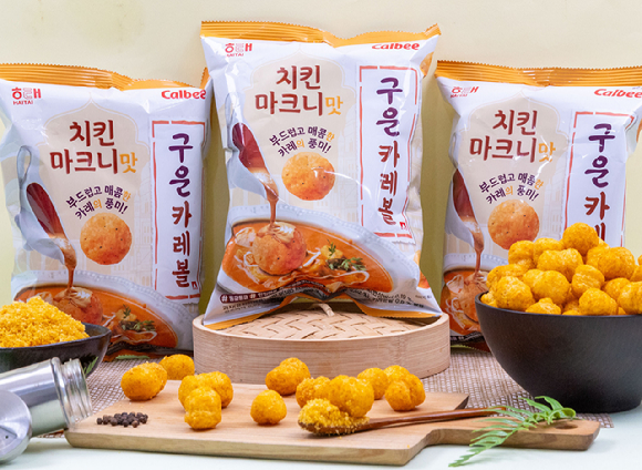 구운 카레볼 치킨마트니 맛 제품. [사진=해태제과 제공]