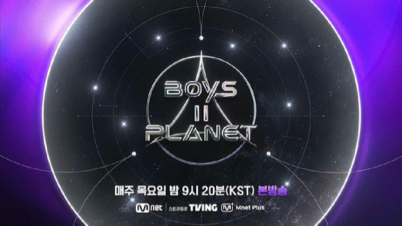 '보이즈2플래닛' 관련 이미지 [사진=Mnet]