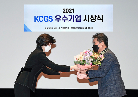기아 경영전략실장 신동수 상무(오른쪽)가 한국기업지배구조원 심인숙 원장(왼쪽)으로부터 ESG 우수기업상을 수상하고 있다. [사진=기아]