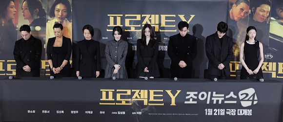 이환 감독(왼쪽부터), 배우 정영주, 김신록, 한소희 전종서, 김성철 이재균 유아가 8일 오후 서울 송파구 신천동&nbsp;롯데시네마 월드타워점에서 열린 영화 '프로젝트 Y' 언론시사회에 앞서 故 안성기 배우를 추모하고 있다. [사진=곽영래 기자]