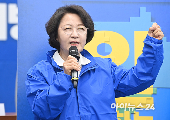 추미애 경기도지사 후보가 23일 국회에서 열린 민주당 광역단체장 후보 연석회의에서 인사말을 하고 있다. [사진=곽영래 기자]