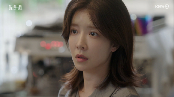 화려한 날들 [사진=KBS2]