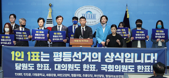 김용민 더불어민주당 의원(가운데)이 지난 12일 국회에서 '권리당원 전당대회 표결방식 개혁'을 요구하는 기자회견을 하고 있다. [사진=뉴시스]