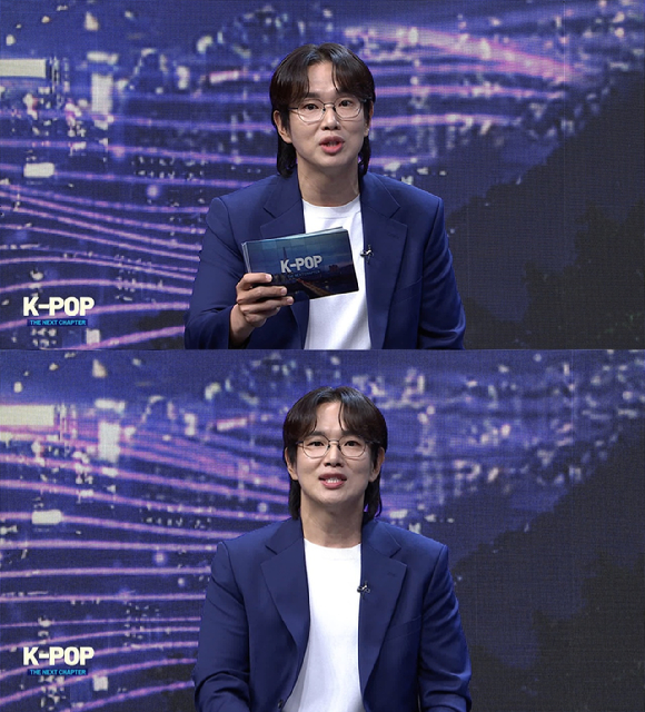 장성규가 아리랑TV '케이팝 더 넥스트 챕터'에서 MC로 활약하고 있다. [사진=아리랑TV]
