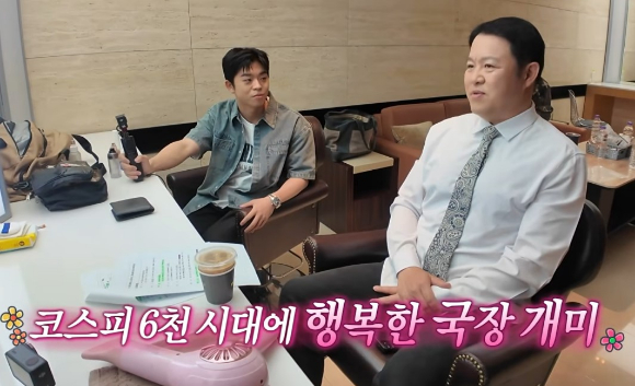 방송인 김구라가 '구해줘! 홈즈'에서 주식 투자 수익률이 좋다고 밝혔다. [사진=유튜브 엠뚜루마뚜루 캡처]