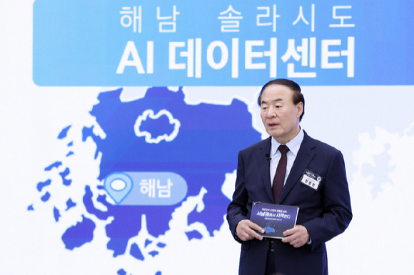 이재명 대통령이 30일 광주 김대중컨벤션센터에서 열린 서남권 첨단산업 발전비전 국민보고회에서 축사하고 있다.[사진=연합뉴스]